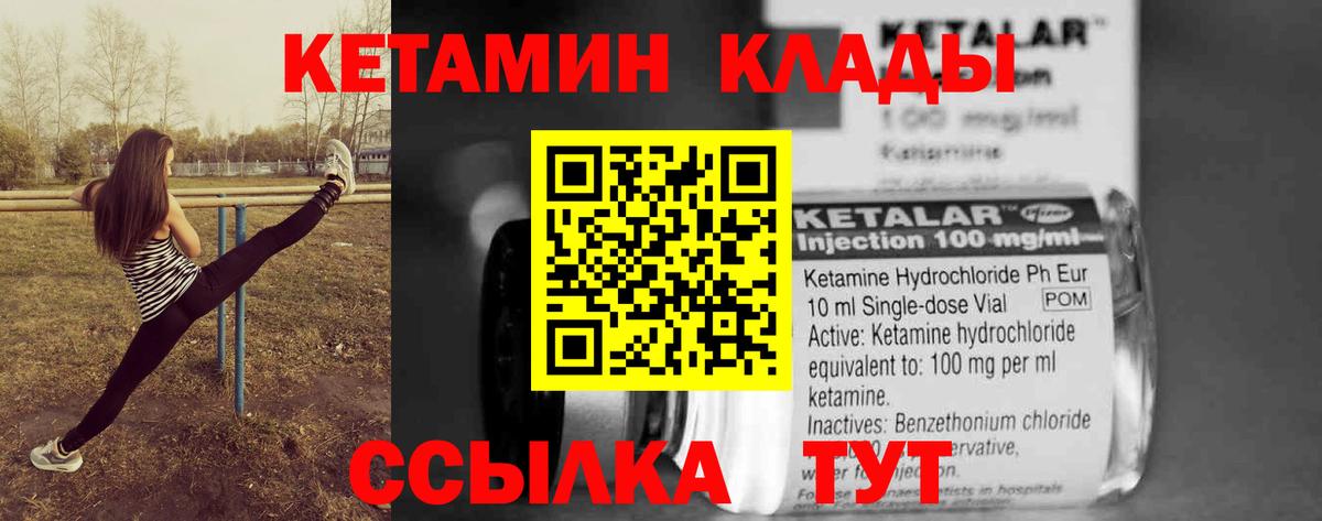 Крымск  Кокаин  MDMA  Вход с VPN  ГАШИШ  Наркошоп  Меф  