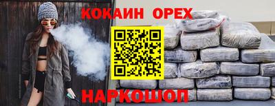 кокаин колумбия Канаш