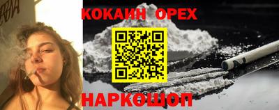 кокаин колумбия Канаш