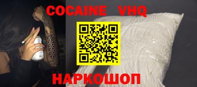 кокаин колумбия Канаш
