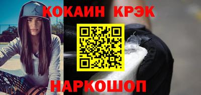 индика Кандалакша