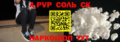 гашишное масло Камышлов