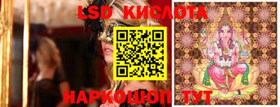 гашишное масло Камышлов