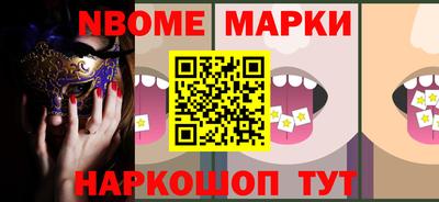 гашишное масло Камышлов