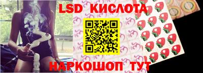 гашишное масло Камышлов