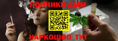 гашишное масло Камышлов