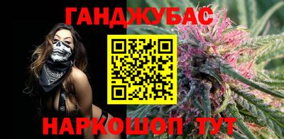 гашишное масло Камышлов