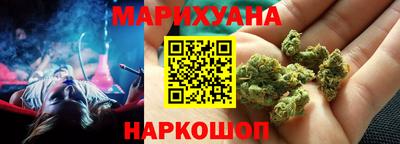 гашишное масло Камышлов