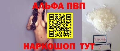 гашишное масло Камышлов