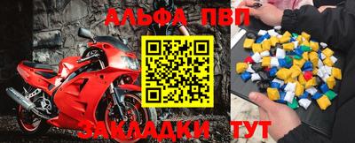 индика Кандалакша
