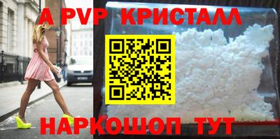 гашишное масло Камышлов
