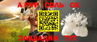 гашишное масло Камышлов