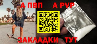 индика Кандалакша