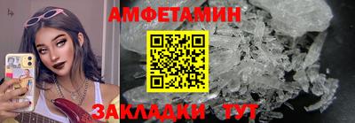 индика Кандалакша