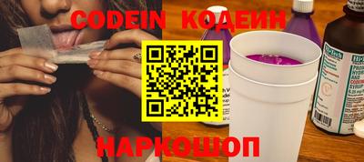 индика Кандалакша