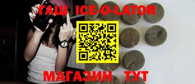индика Кандалакша