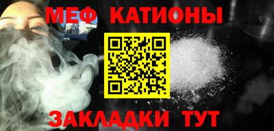 гашишное масло Камышлов