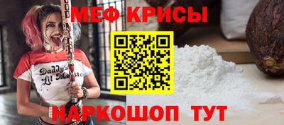 гашишное масло Камышлов