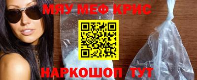 гашишное масло Камышлов