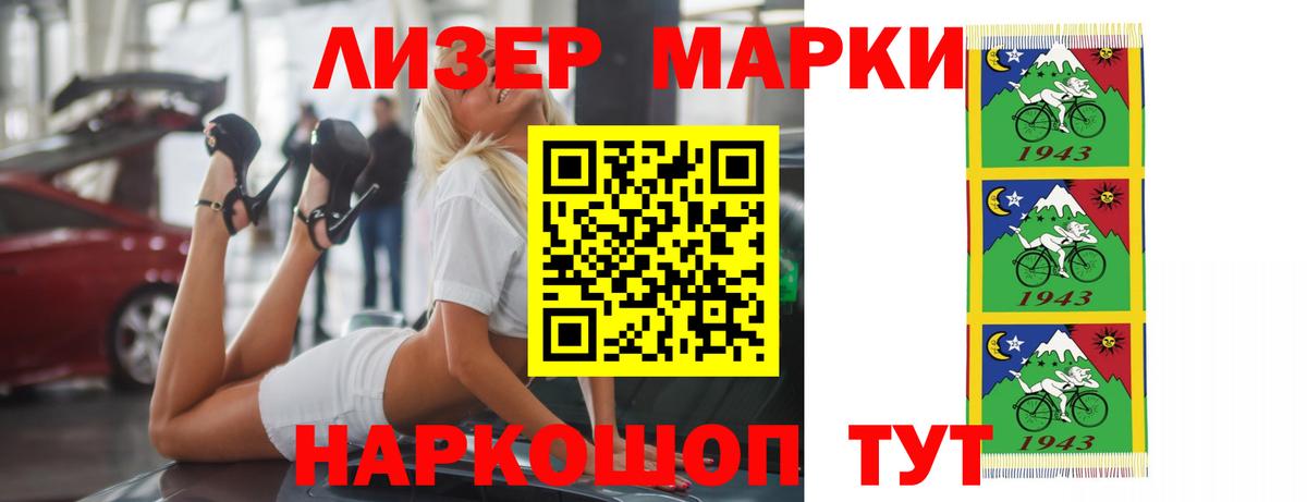 Лсд 25 экстази кислота Крымск