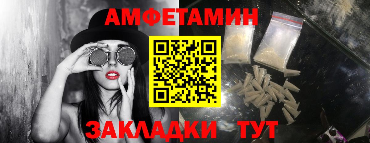 Метамфетамин кристалл  Метамфетамин кристалл  Вход с VPN  Крымск 