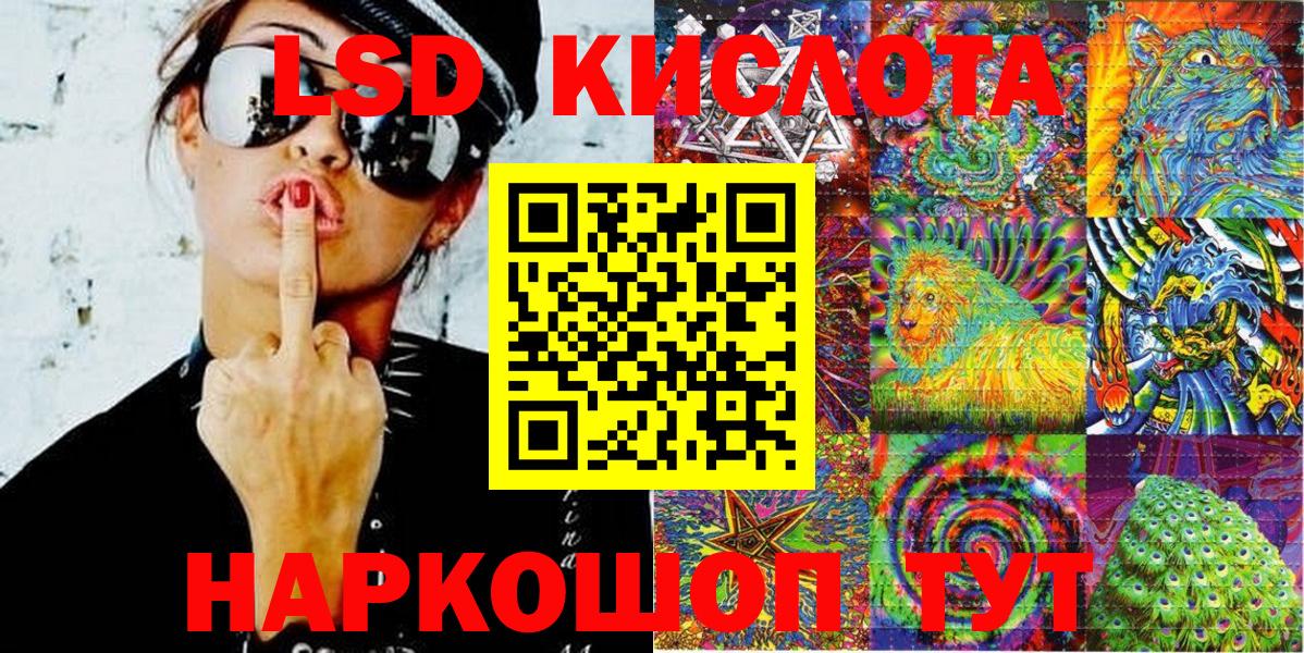 Марки N-bome  Марки N-bome 1500мкг  Крымск  Вход с VPN  Марки N-bome 1500мкг 