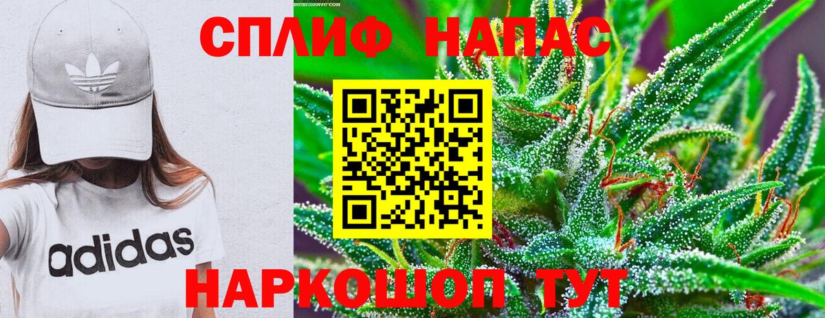 Марихуана конопля  Бошки марихуана VHQ  Бошки марихуана Amnesia  Крымск  Вход с VPN 